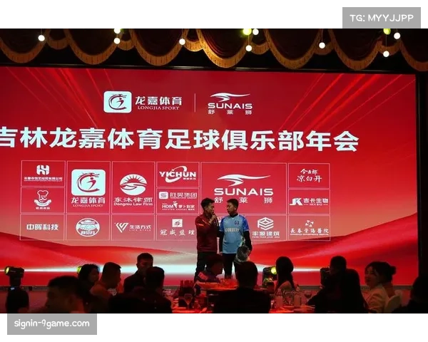 足球赛事经济效应 赞助商投入与媒体版权价值